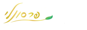 לוגו של דר' שרית אברהם - דנטלי פרסונלי