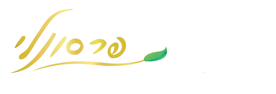 לוגו של דר' שרית אברהם - דנטלי פרסונלי
